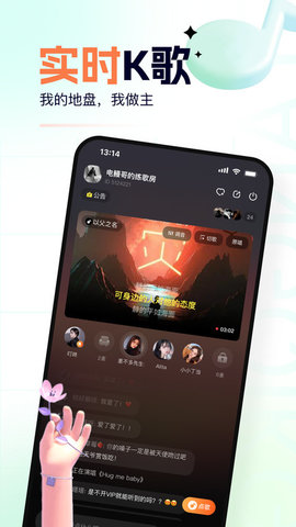 氧气K歌软件APP