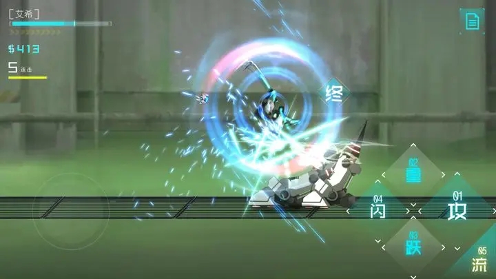 艾希手游版1.2.1游戏