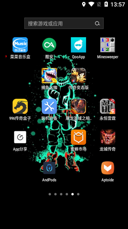 菜菜音乐盒appAPP