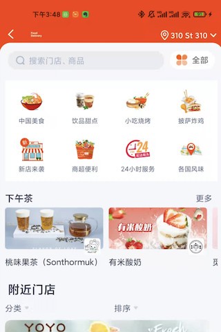 wownowappAPP