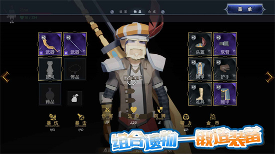 龙之宝藏游戏游戏