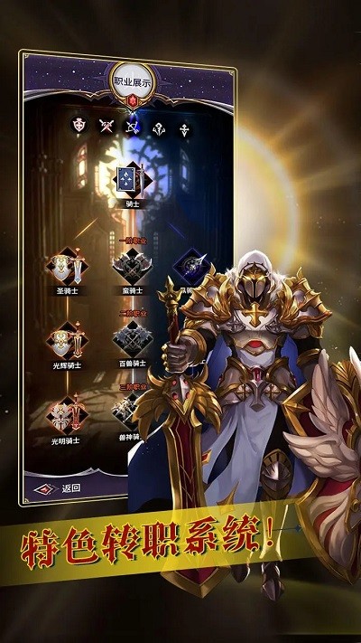 魔宠放置传说游戏游戏
