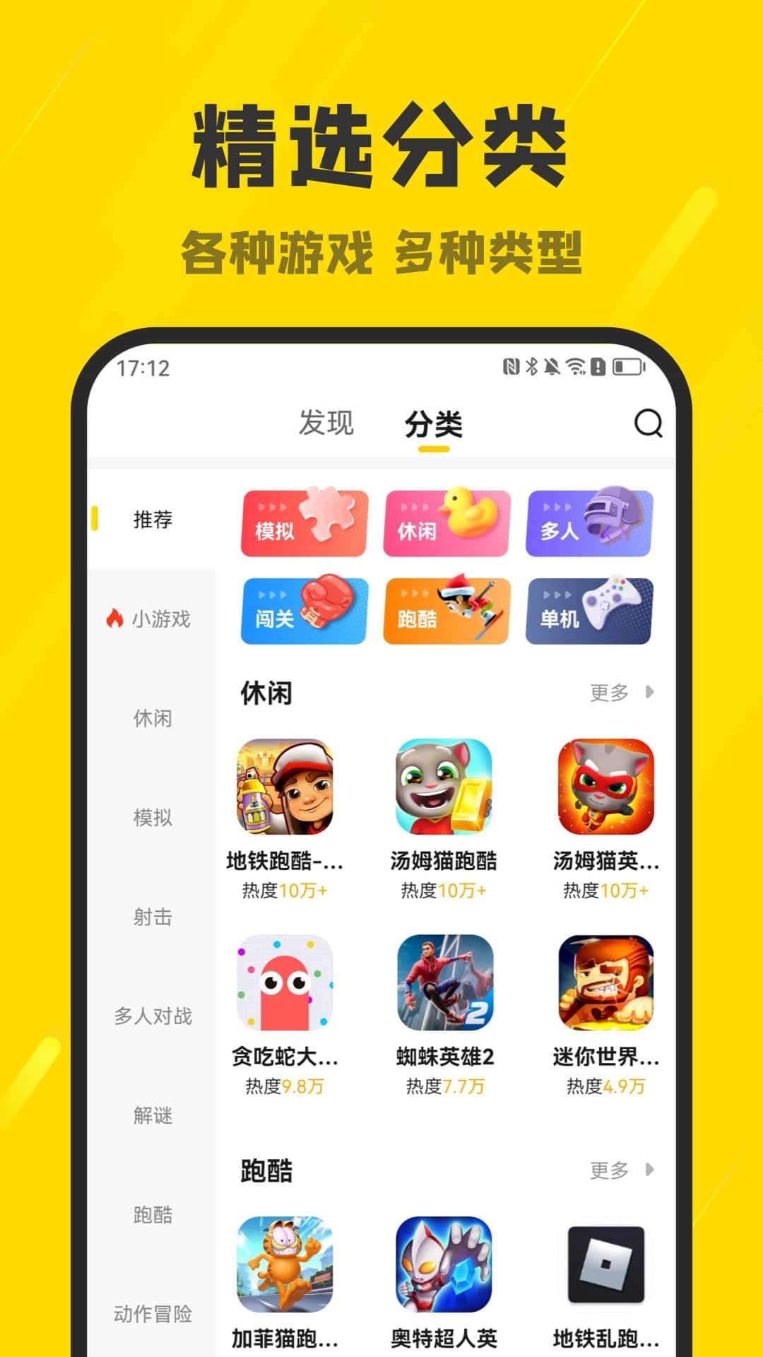 阿米游官方版下载游戏