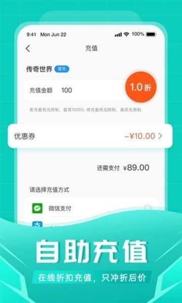 比折玩APP