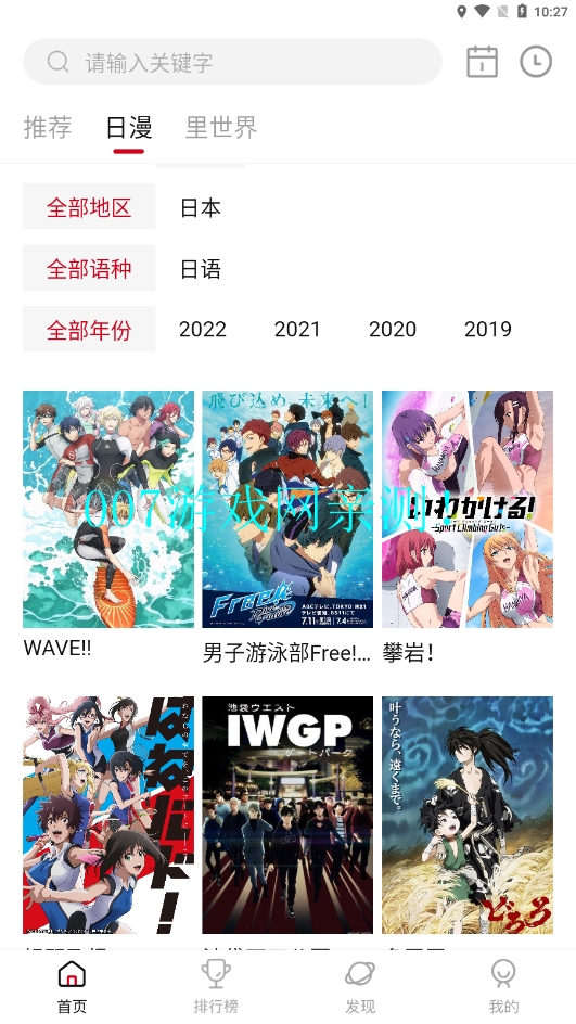 omofun官方正版下载APP