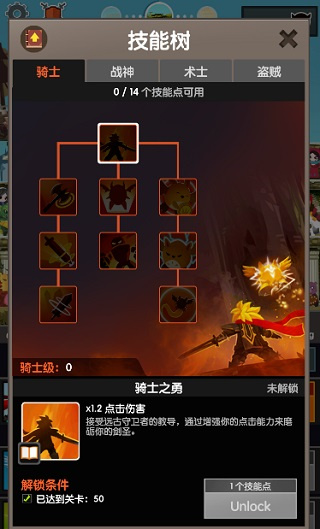 点杀泰坦2免更新游戏