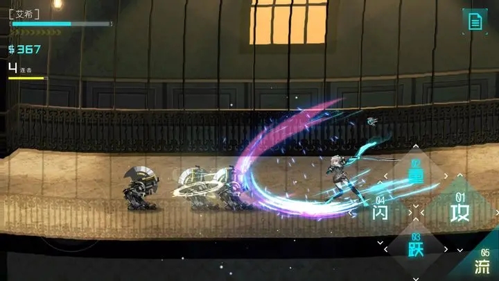 艾希手游版1.2.1游戏