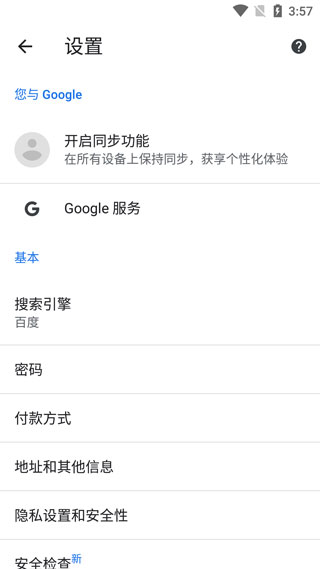 电脑版浏览器APP