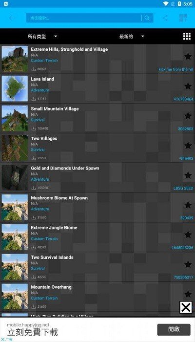 minecraftjava版启动器下载游戏