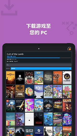 Steam手机中文版游戏