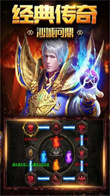 艾诺迪亚4单机游戏