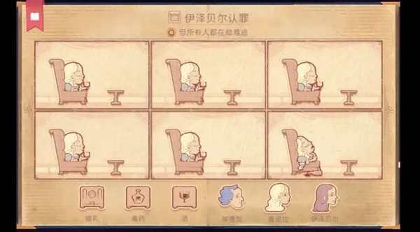 Storyteller下载APP