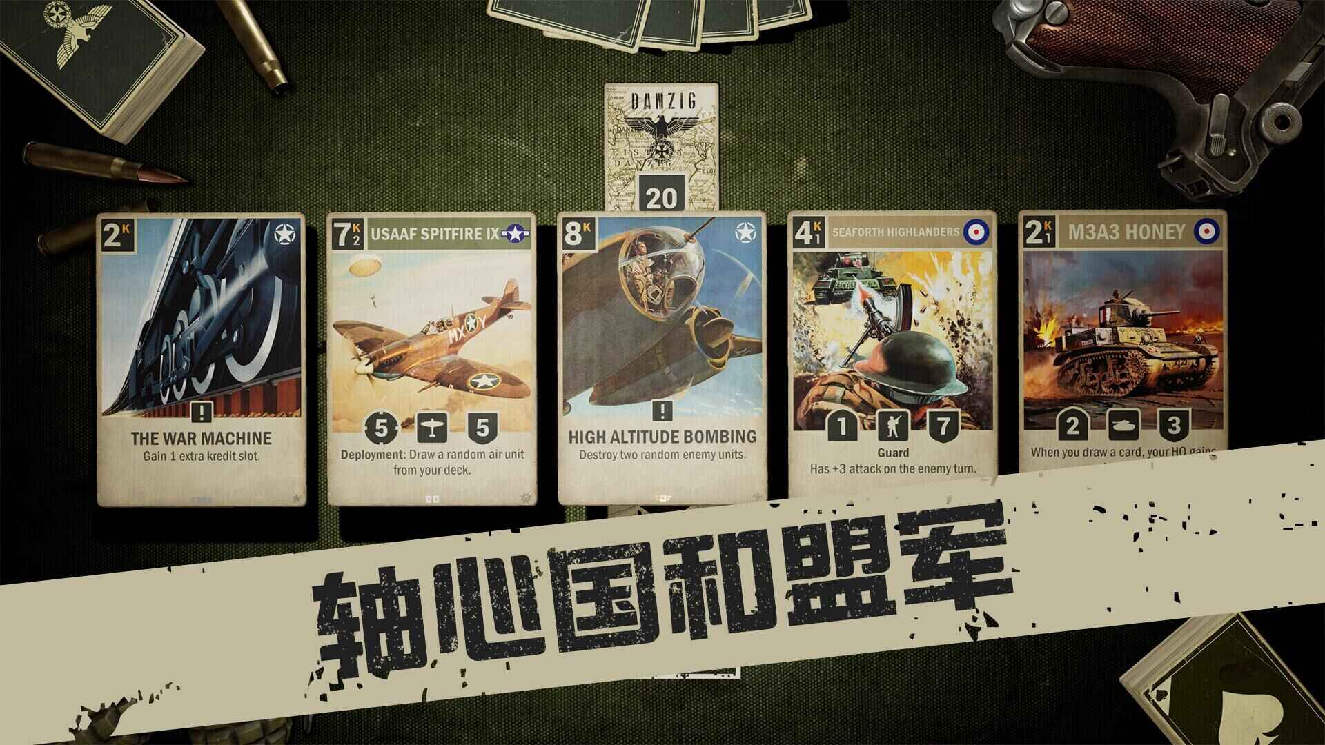 kards游戏