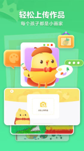 叫叫趣味填色游戏