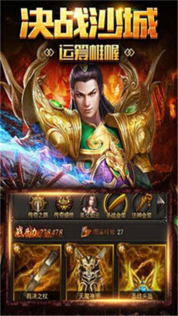 艾诺迪亚4单机游戏