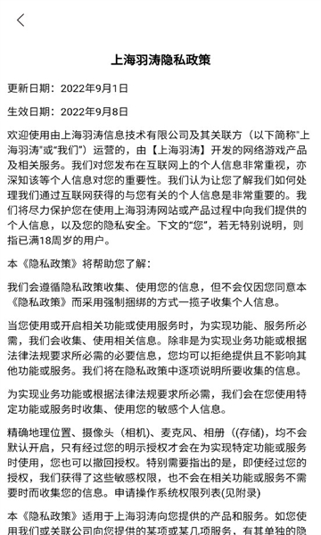 我修仙这件事游戏游戏