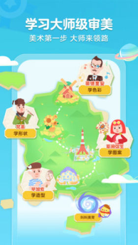 叫叫趣味填色游戏