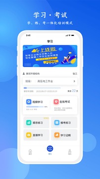 链工宝app手机版APP