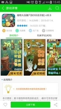 7723游戏盒2017游戏