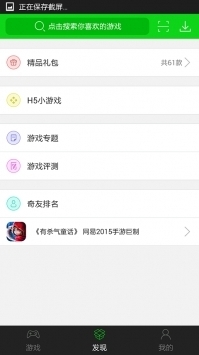7723游戏盒2017游戏