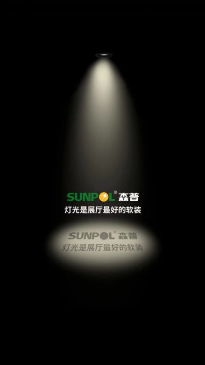 森普智能软件APP