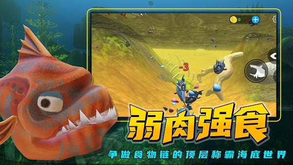 海底大猎杀手机下载游戏