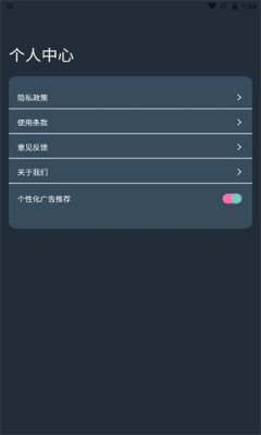 ai艺术绘画工具免费APP