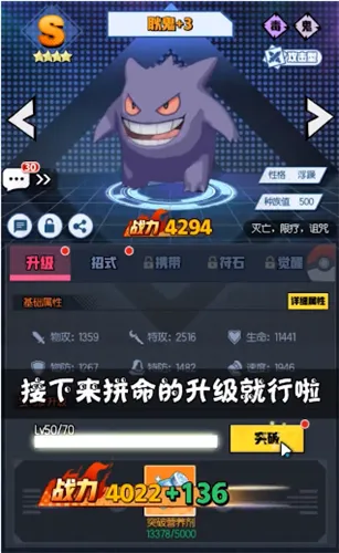 口袋剑盾2游戏