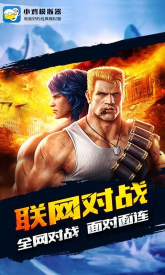 小鸡模拟器软件APP