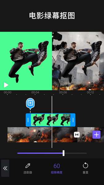 videoleap软件APP