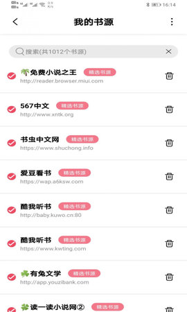 树莓小说appAPP