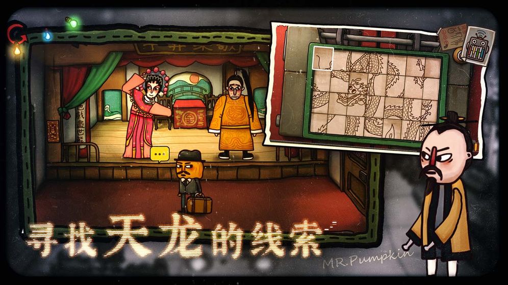 南瓜先生2九龙城寨免费版游戏