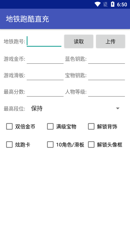 小迦定制版地铁直充游戏