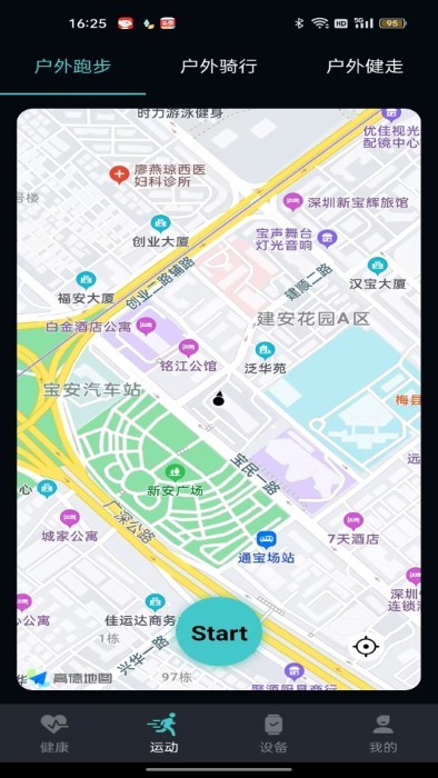 手表v9c免费版APP