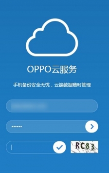 oppo云服务APP