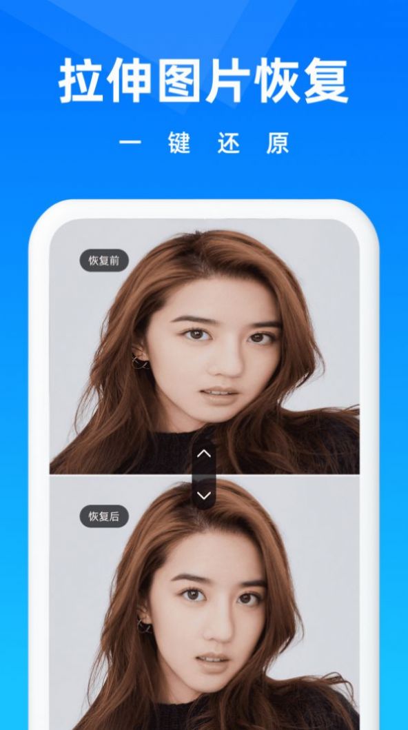 相册恢复大师免费版APP