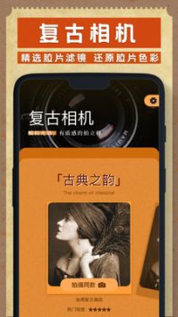 dazz相机手机版APP