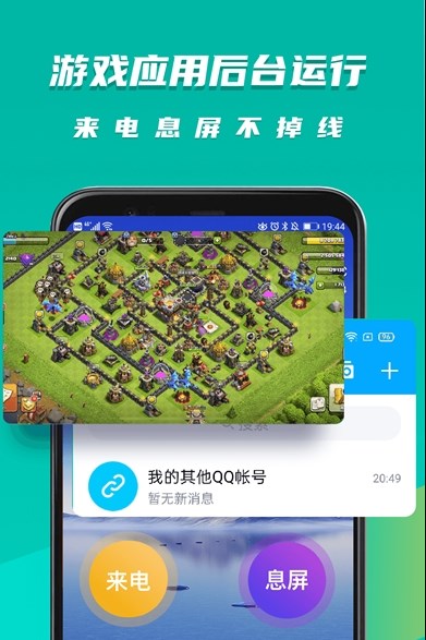 虚拟大师APPAPP