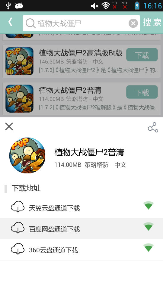 游改尚旧版游戏