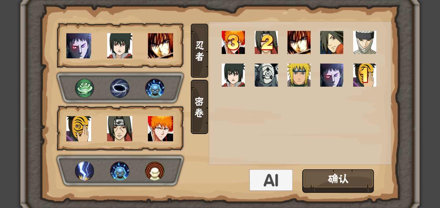 火影game游戏