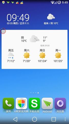 几何天气appAPP
