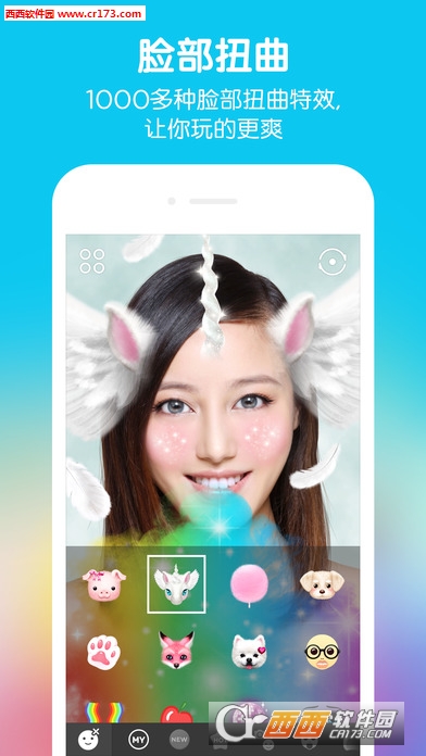snow相机苹果版APP