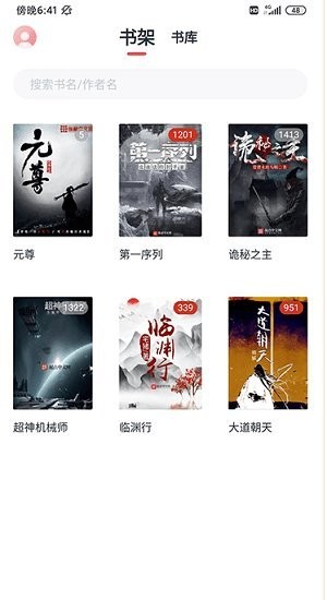 荔枝阅读appAPP