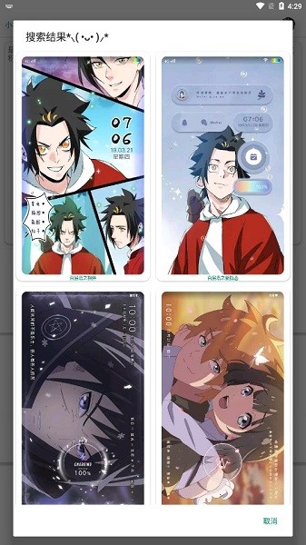 vivo主题官方版免费APP