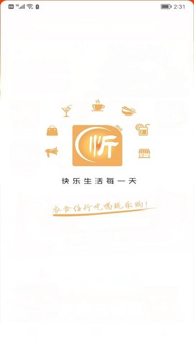 忻州同城外卖APP