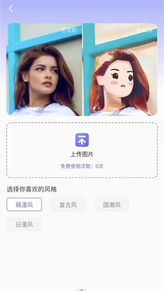吉吉相机官方APP
