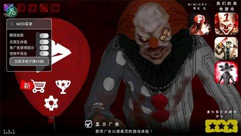 死亡公园2内置菜单游戏游戏