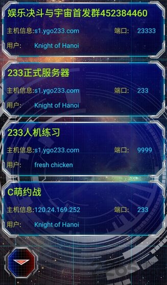 游戏王ygomobile软件APP