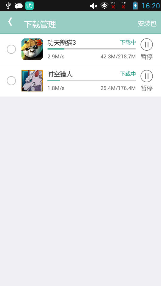 游改尚旧版游戏