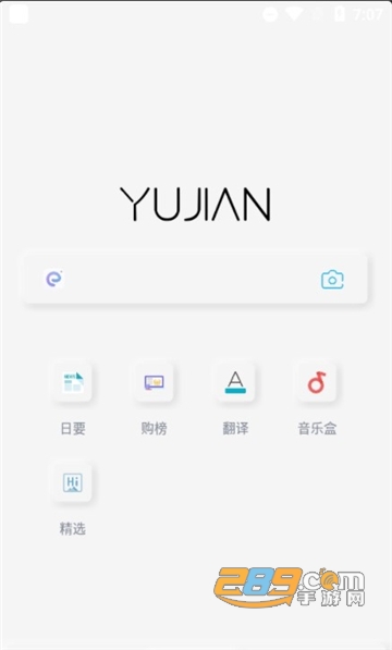 雨见浏览器官方下载APP
